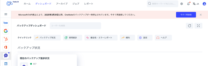 CleanShot 2025-12-15 at 16.11.17