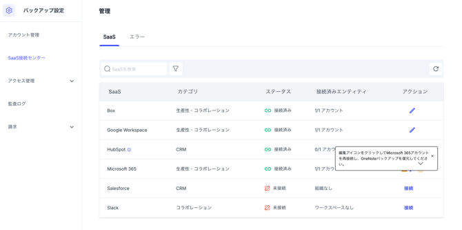 CleanShot 2025-12-15 at 16.14.37