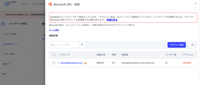 CleanShot 2025-12-15 at 16.19.05