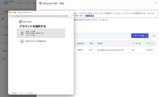 CleanShot 2025-12-15 at 16.20.32