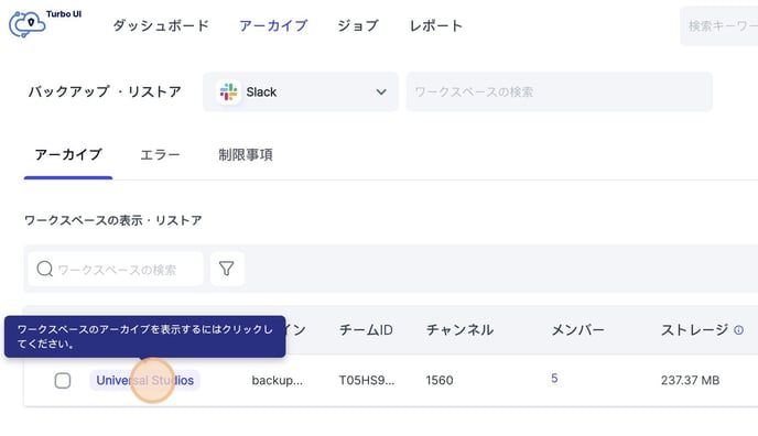 Restore Slack workspace archive for Universal Studios- - Step 4-jpeg
